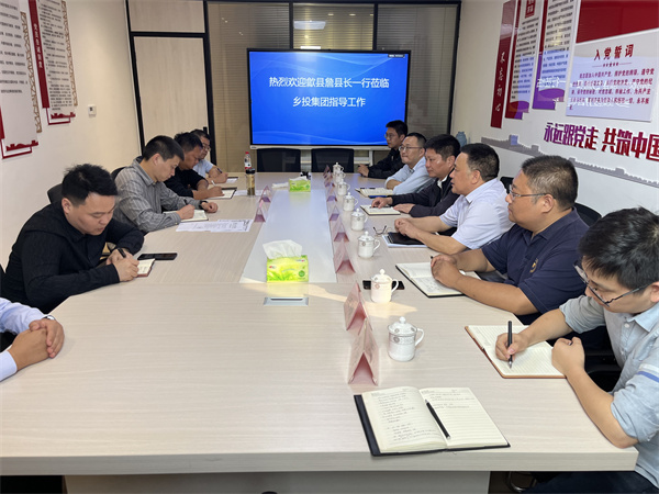 10月26日，詹縣帶隊調(diào)研寧國市文體中心EPCO項目，就項目設(shè)計、采購、施工和運營一體化建設(shè)與寧國市鄉(xiāng)村振興投資集團進行交流，縣住建局、資規(guī)局，徽投集團洪董、余總、方總等相關(guān)人員陪同考察。1.jpg