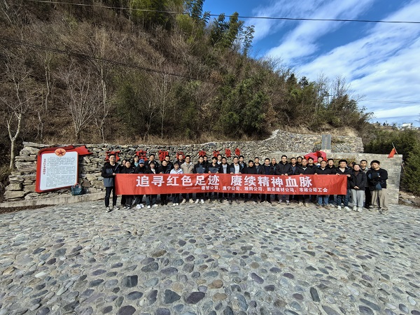 “追尋紅色足跡、康續(xù)精神血脈”活動(dòng).jpg